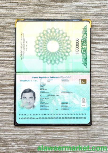 Pakistan passport 2023-present photolook